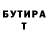 БУТИРАТ GHB Lakhnov Timur