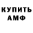 КЕТАМИН VHQ DrkWzrd