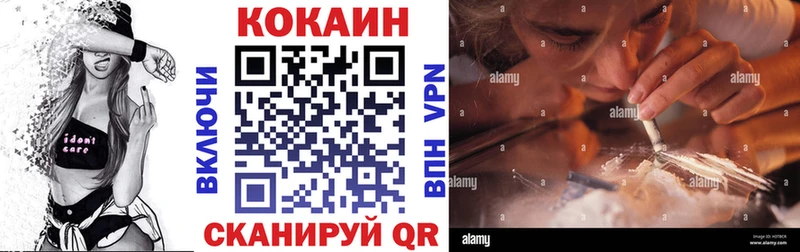 ОМГ ОМГ зеркало  Микунь  COCAIN Fish Scale 