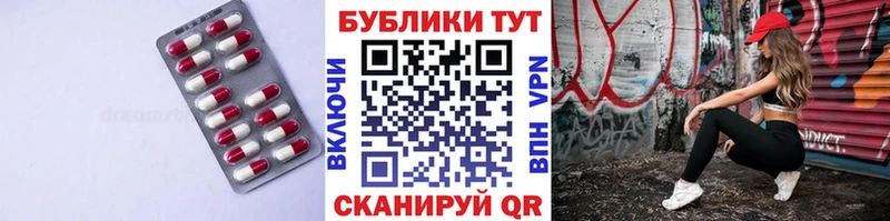 Экстази 250 мг  Микунь 