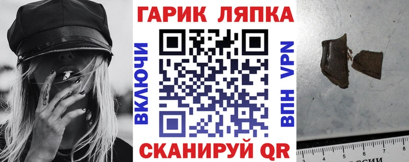Гашиш хэш Микунь