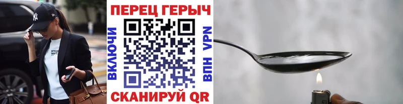 Героин хмурый  Микунь 