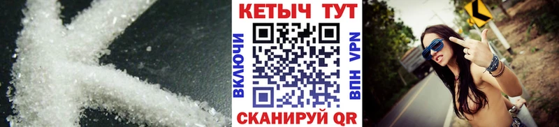 КЕТАМИН VHQ  Микунь 