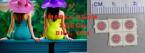 бошки Абаза