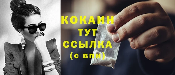 бошки Абаза