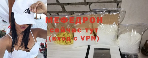бошки Абаза