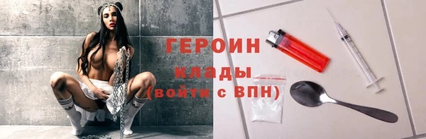 бошки Абаза