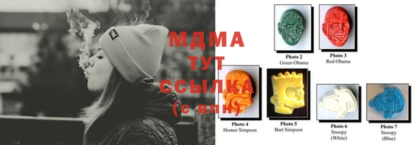 гидра Абинск