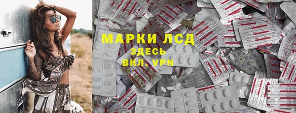 бошки Абаза