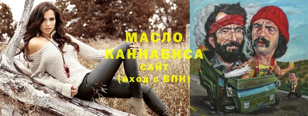 бошки Абаза