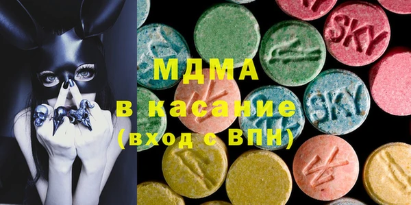 бошки Абаза