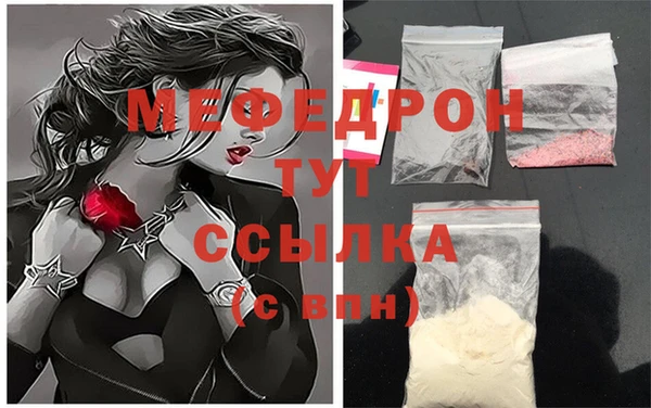 амф Абдулино