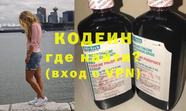 бошки Абаза