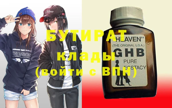 амф Абдулино