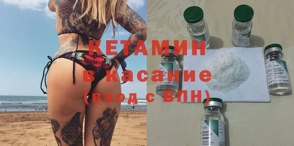 бошки Абаза