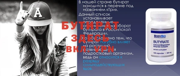 гидра Абинск