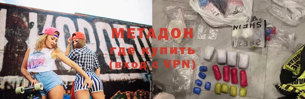гидра Абинск