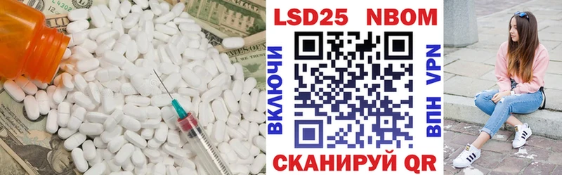 LSD-25 экстази кислота  продажа наркотиков  площадка Telegram  Микунь 