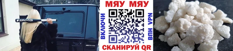 Меф mephedrone  как найти закладки  Микунь 