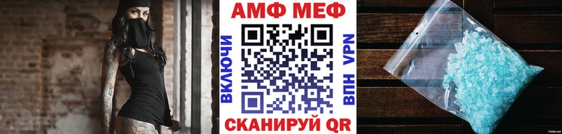 МЕТАМФЕТАМИН кристалл  Микунь 