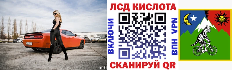 Марки N-bome 1,5мг  Микунь 