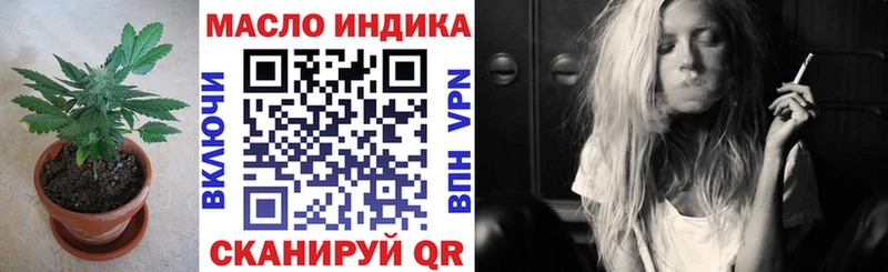 купить   Микунь  Дистиллят ТГК вейп с тгк 