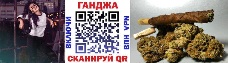 Каннабис Ganja Микунь